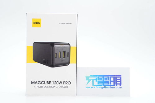 深度拆解 通過CCC安規(guī)認(rèn)證的AOHi 120W氮化鎵桌面充電器，揭秘異步發(fā)送盒技術(shù)
