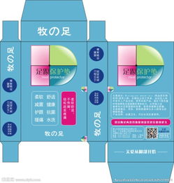 異步發送盒 數字時代的通信橋梁